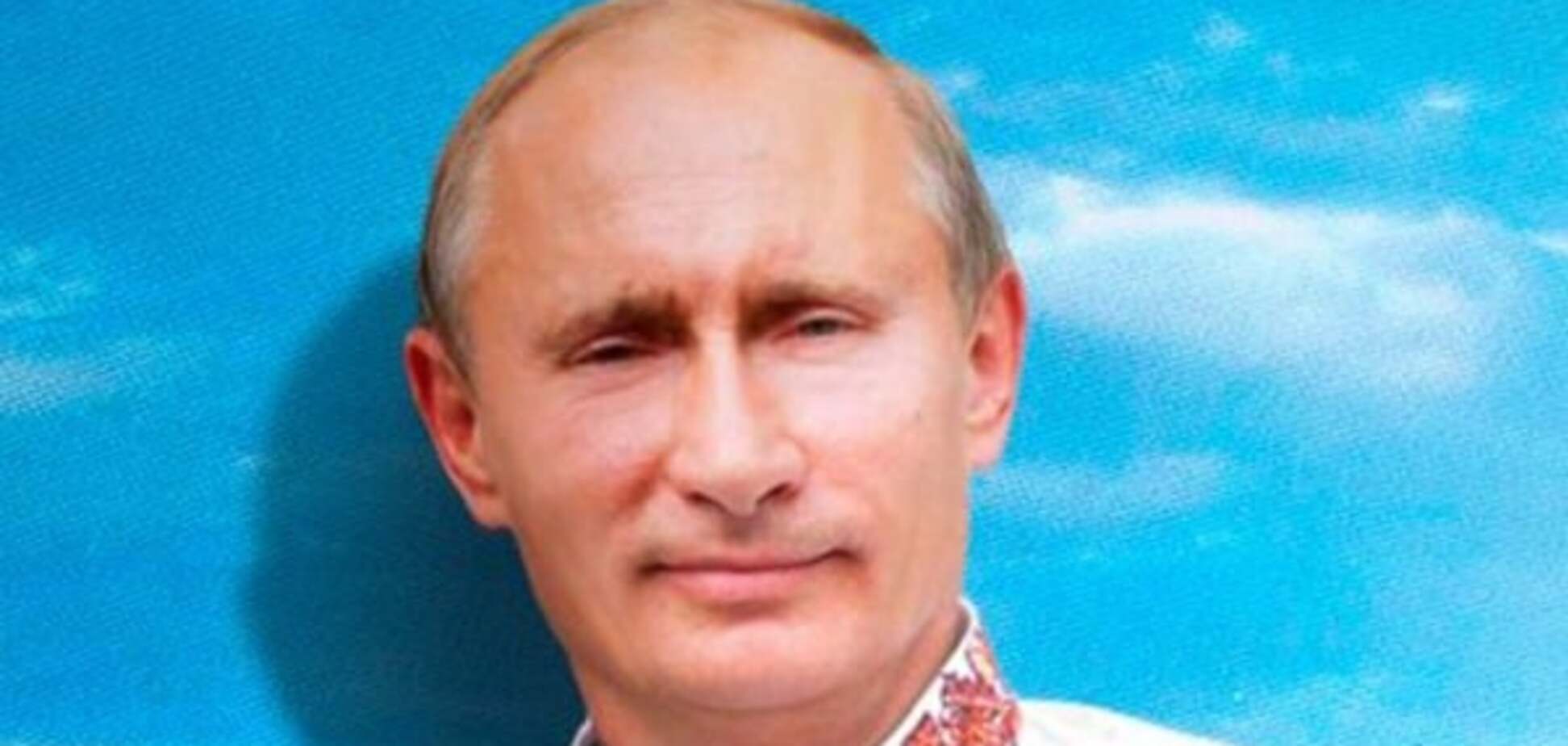 Владимир Путина в вышиванке
