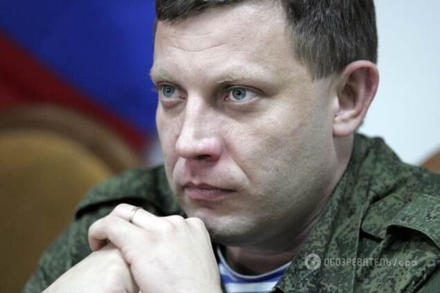 Олександр Захарченко