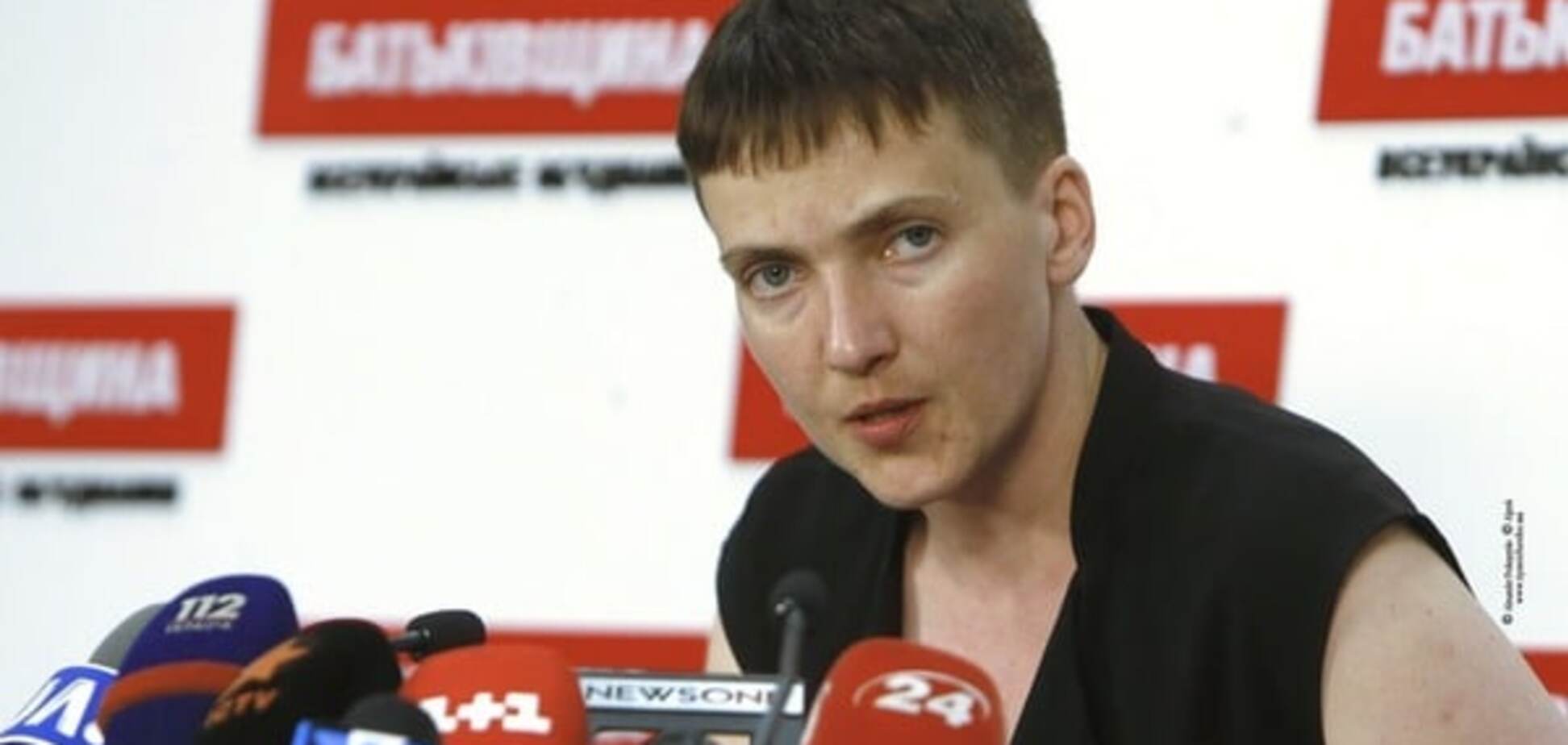 Надежда Савченко