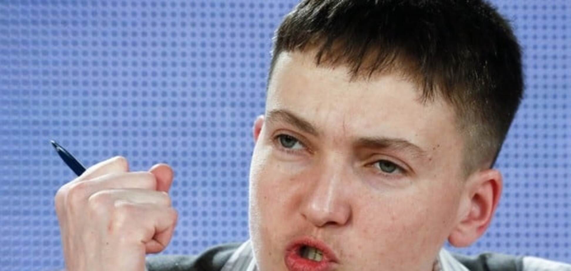 Надежда Савченкл