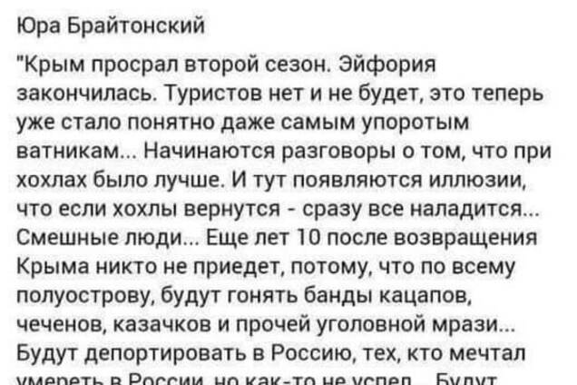 Керченский мост ёкнулся!