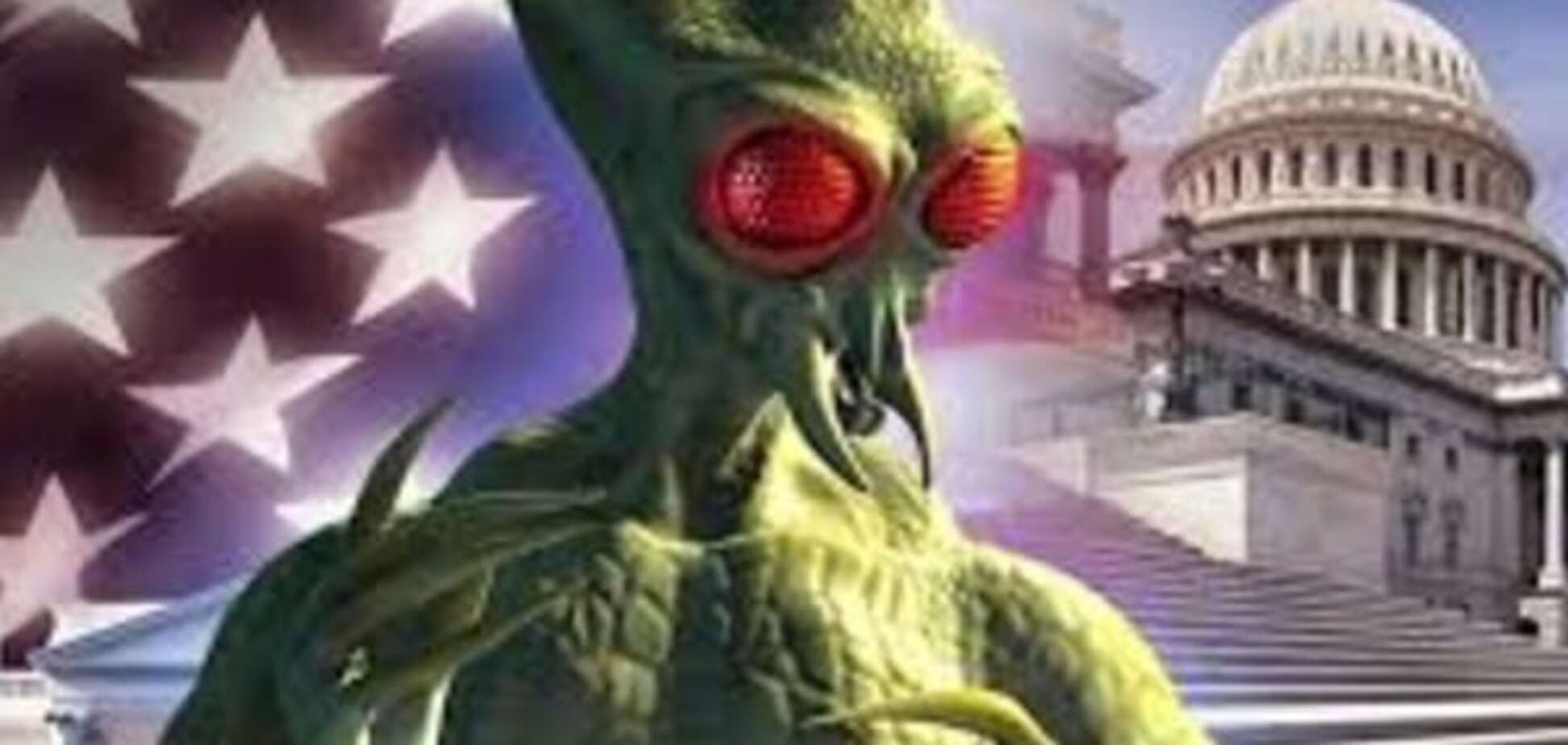 інопланетні нацисти