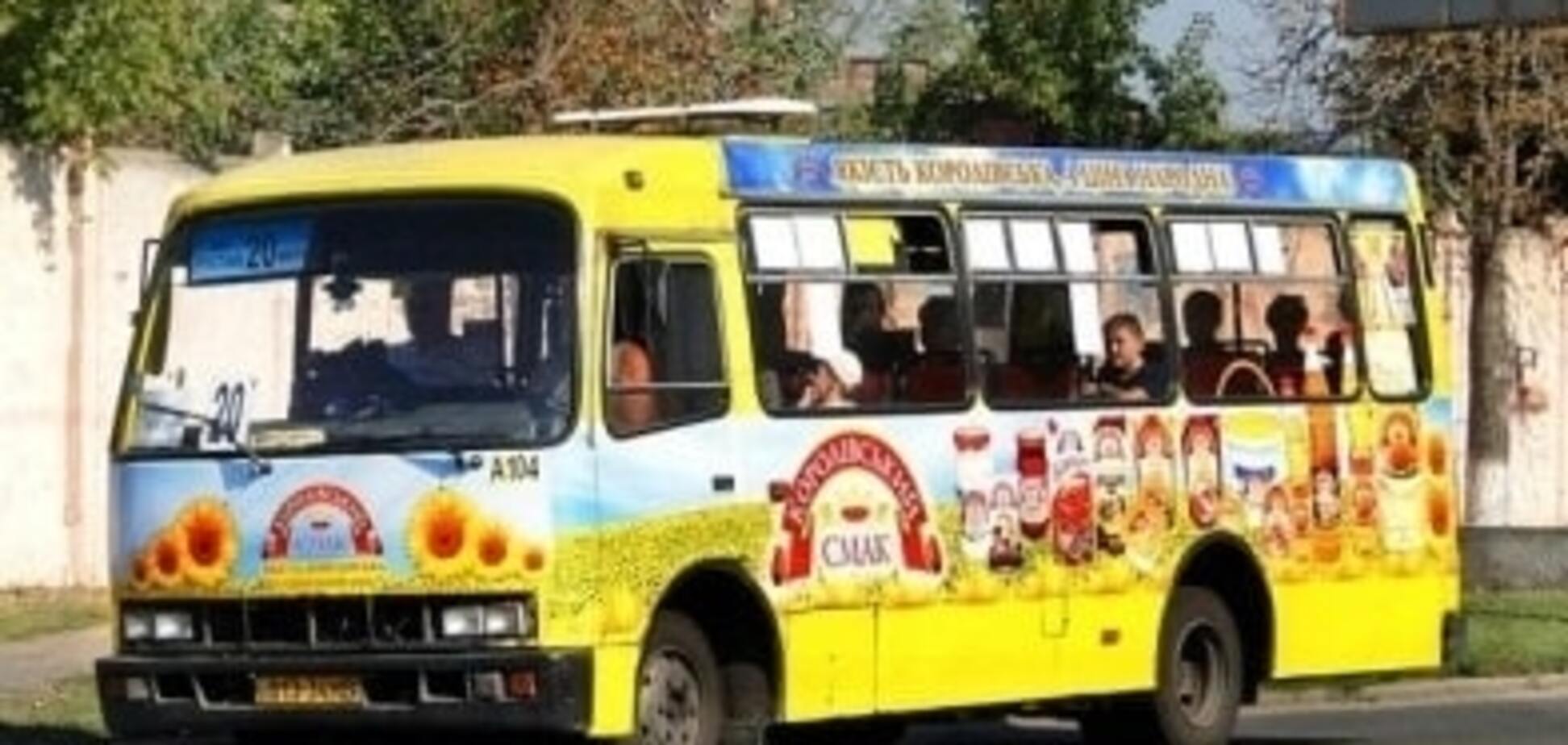 'Хто поставить таких 'тьоток' на місце?': у Черкасах кондукторка виставила бійця АТО з маршрутки