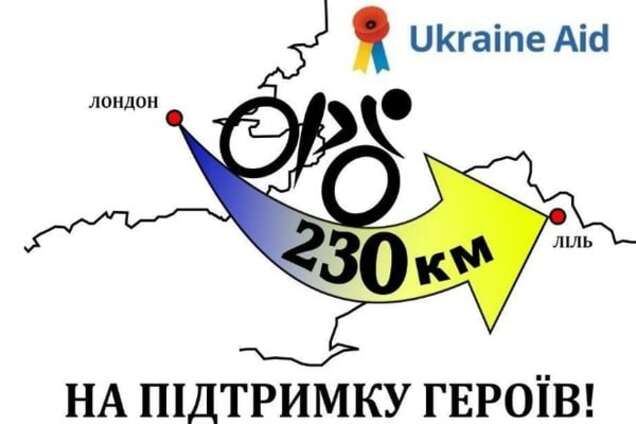 Евро-2016. Английские фанаты организовали сумасшедшую акцию в поддержку Украины и пострадавших в АТО