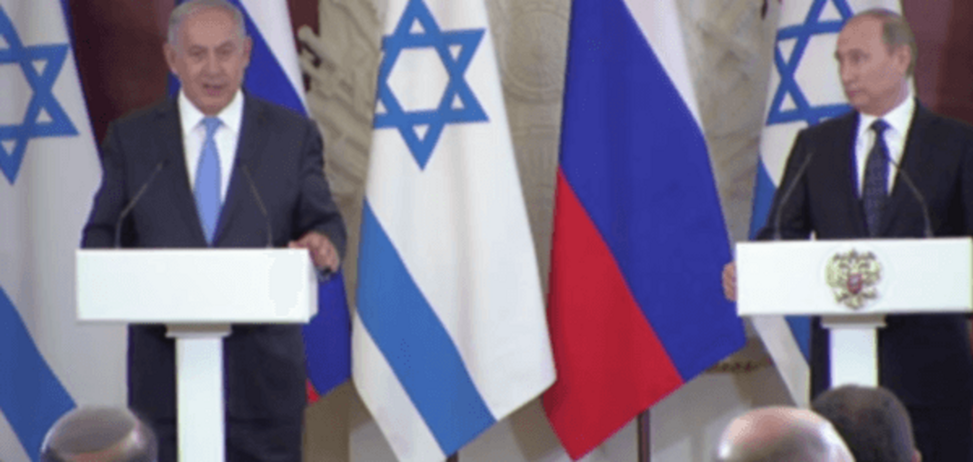 Путін і Нетаньяху