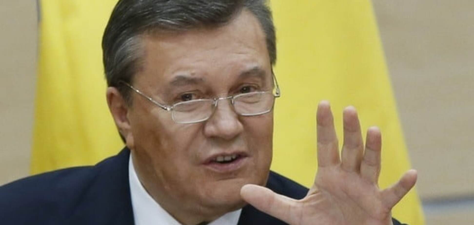 Виктор Янукович