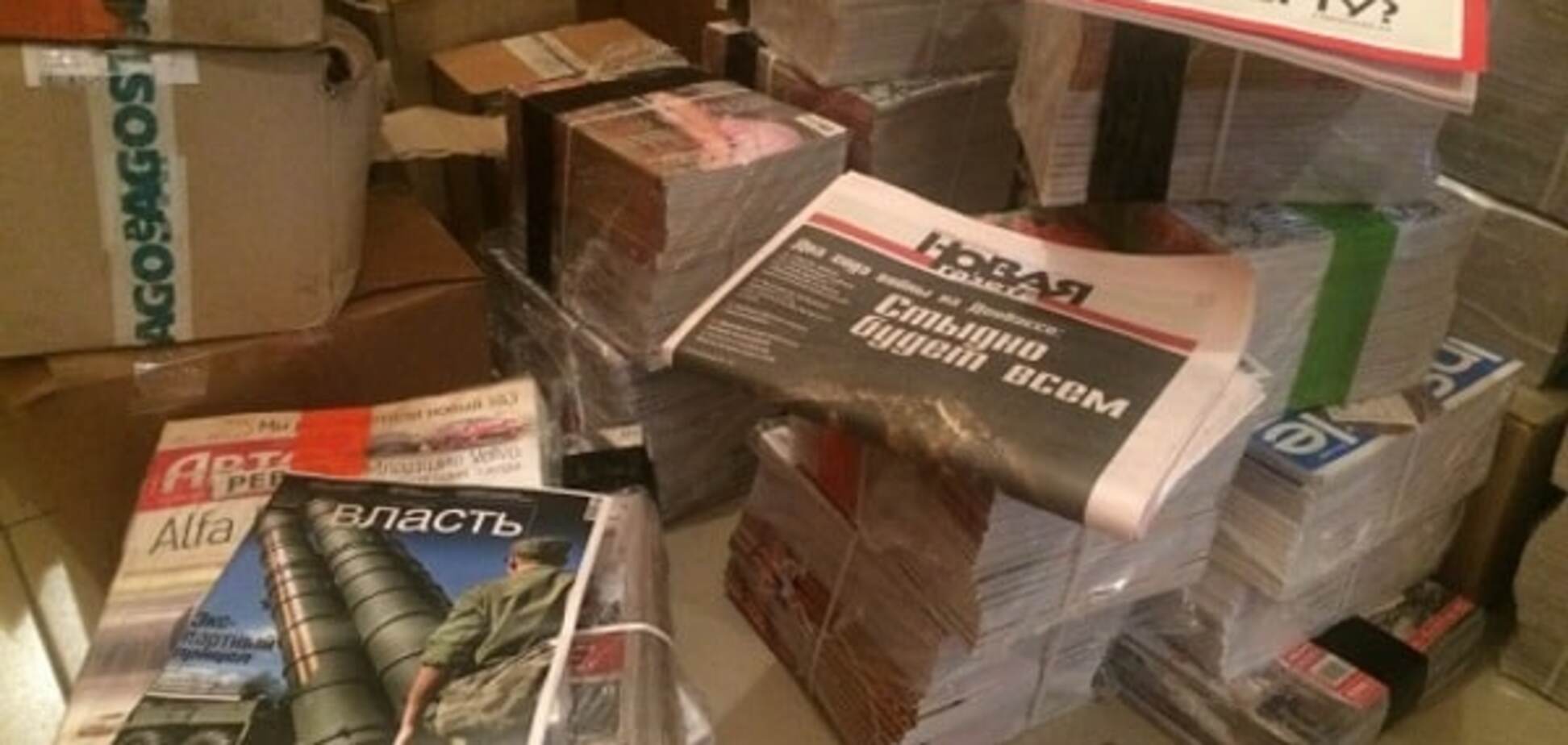 контрабанда