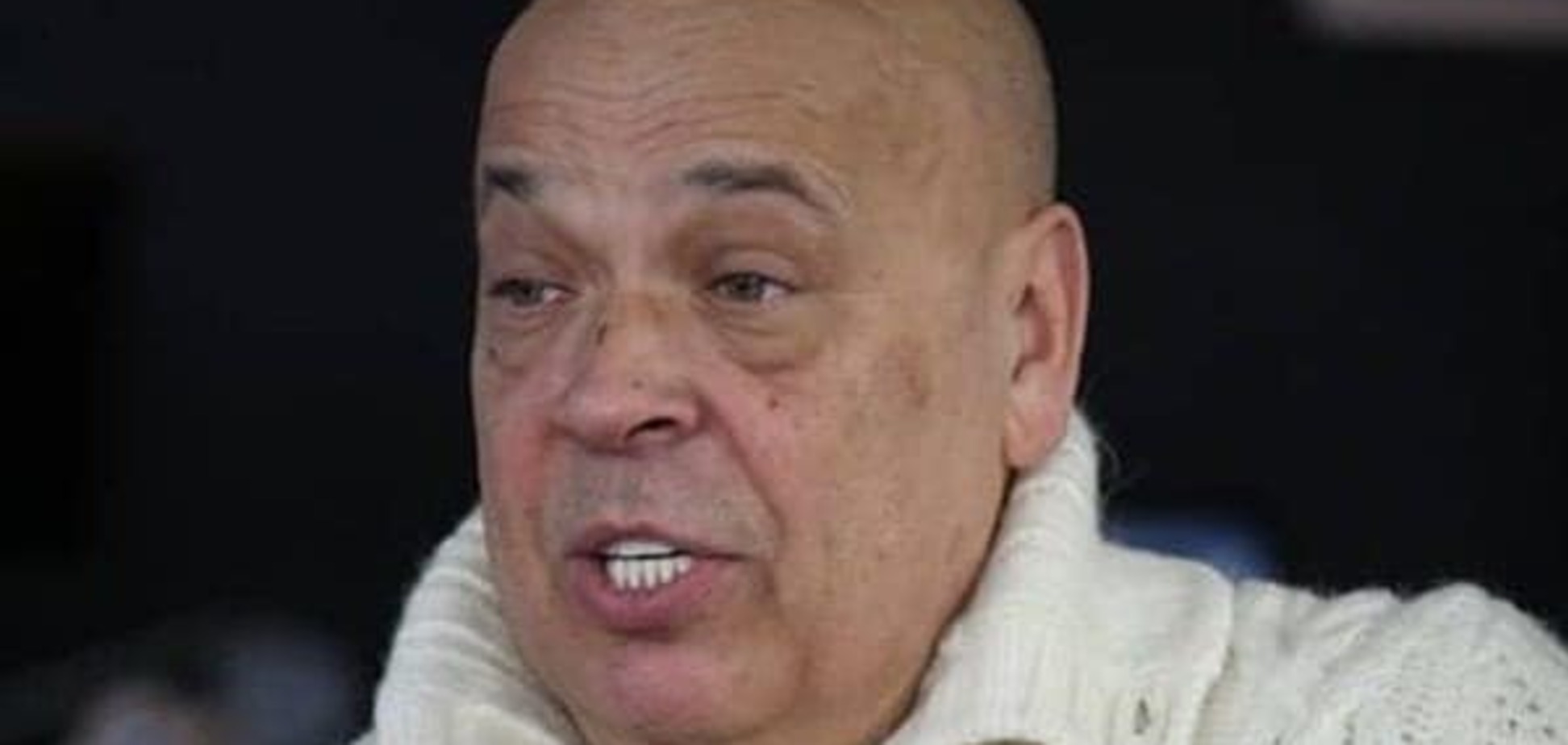 Геннадій Москаль