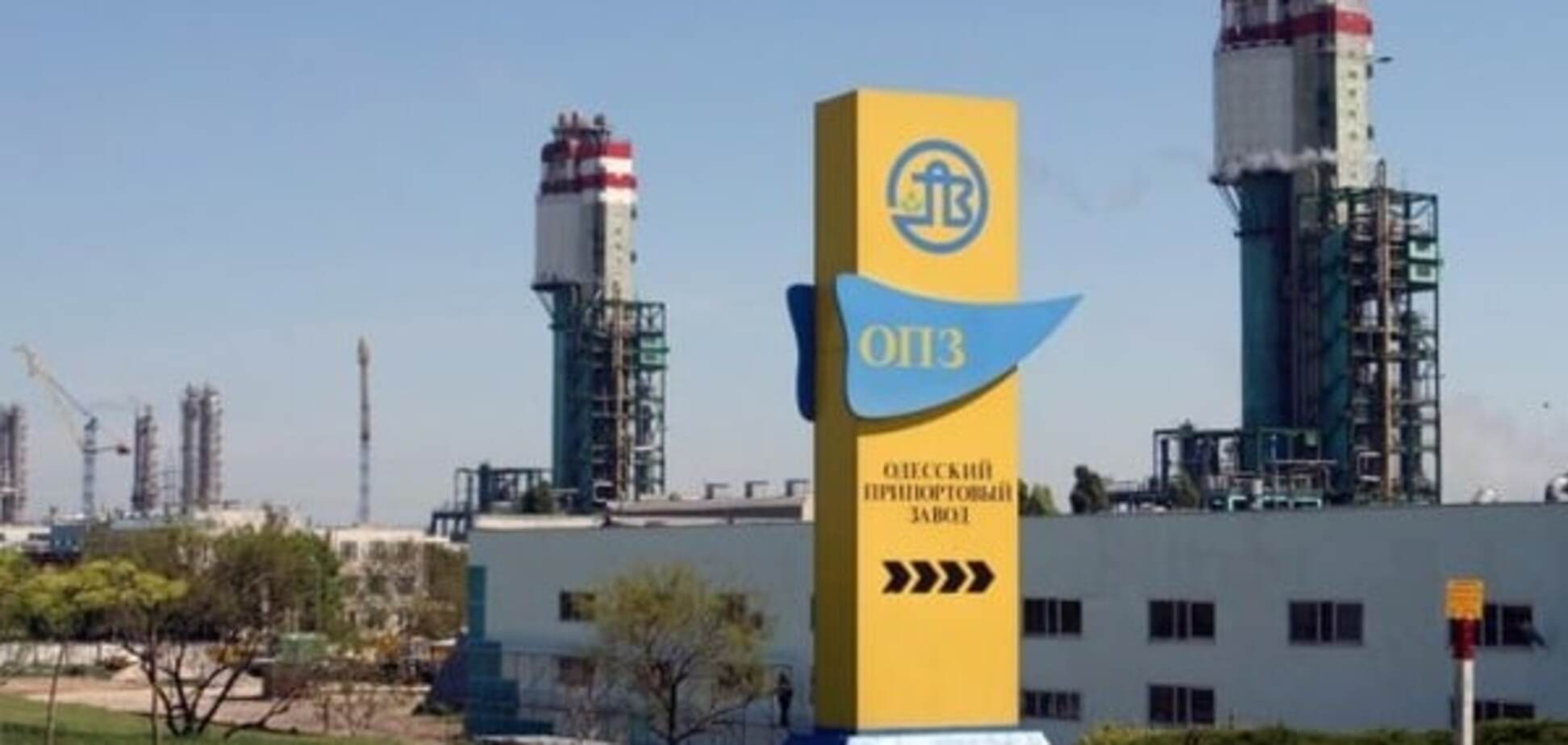 Проведение 'адресной' приватизации ОПЗ дискредитирует Украину в глазах международного сообщества