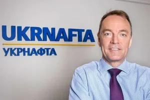 Укрнафта