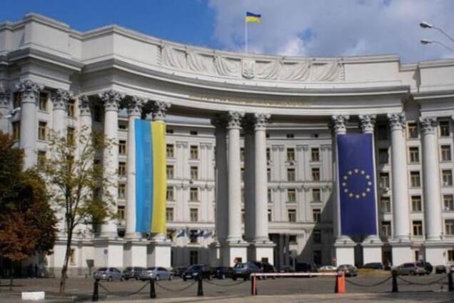 МИД Украины