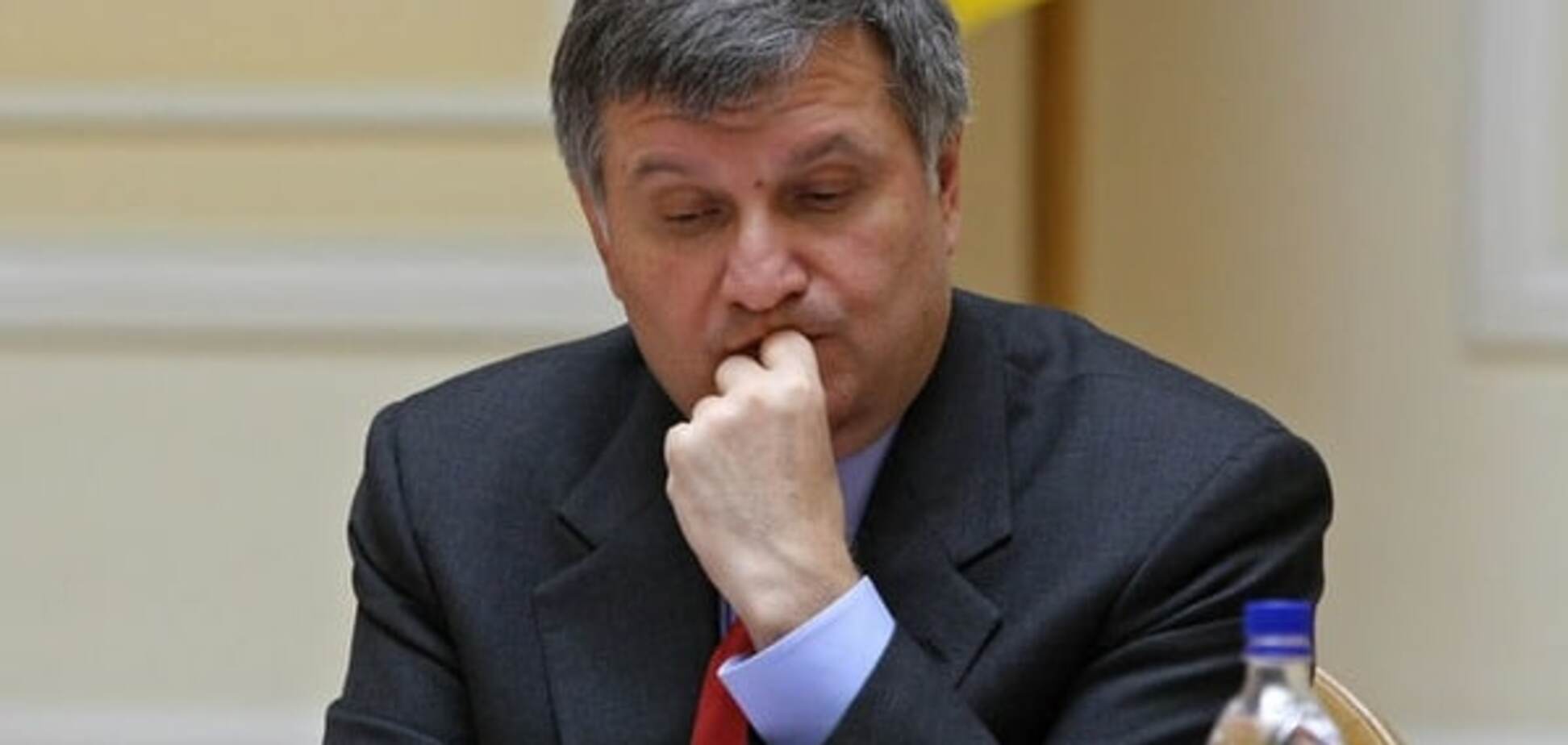 Арсен Аваков