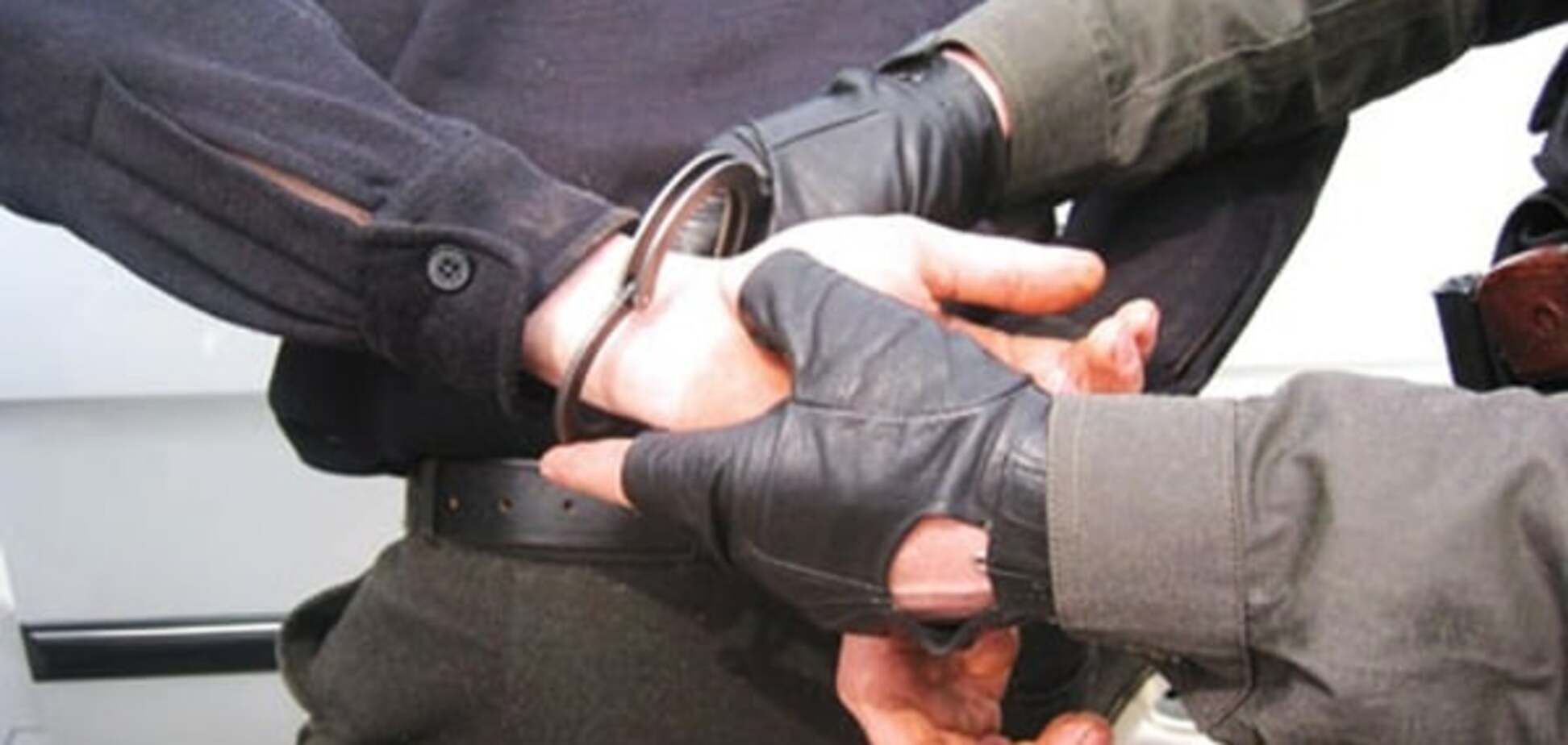 задержание