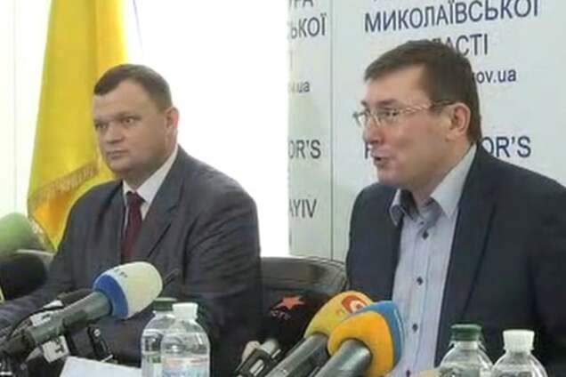 Тарас Дунас, Юрий Луценко