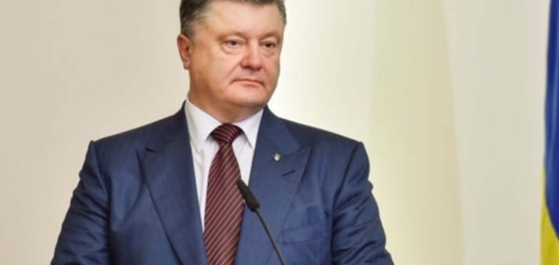 Петр Порошенко