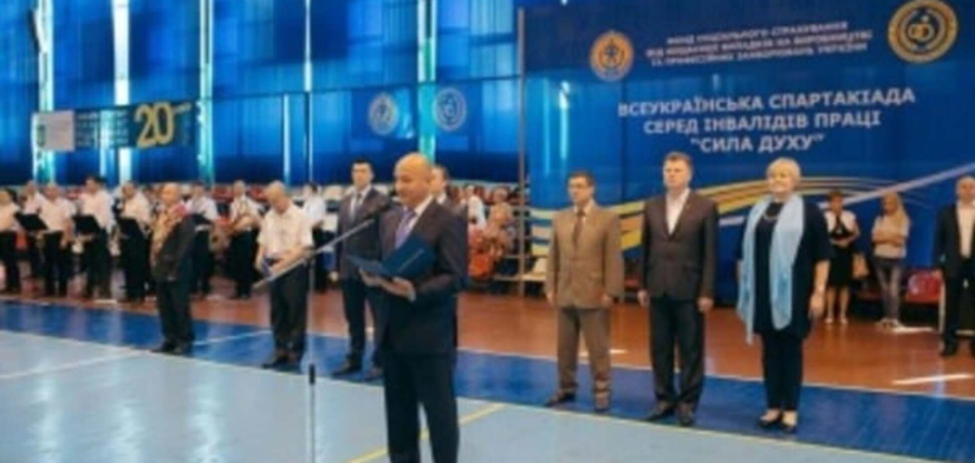 Спартакіада серед інвалідів праці 'Сила духу' об’єднала Україну