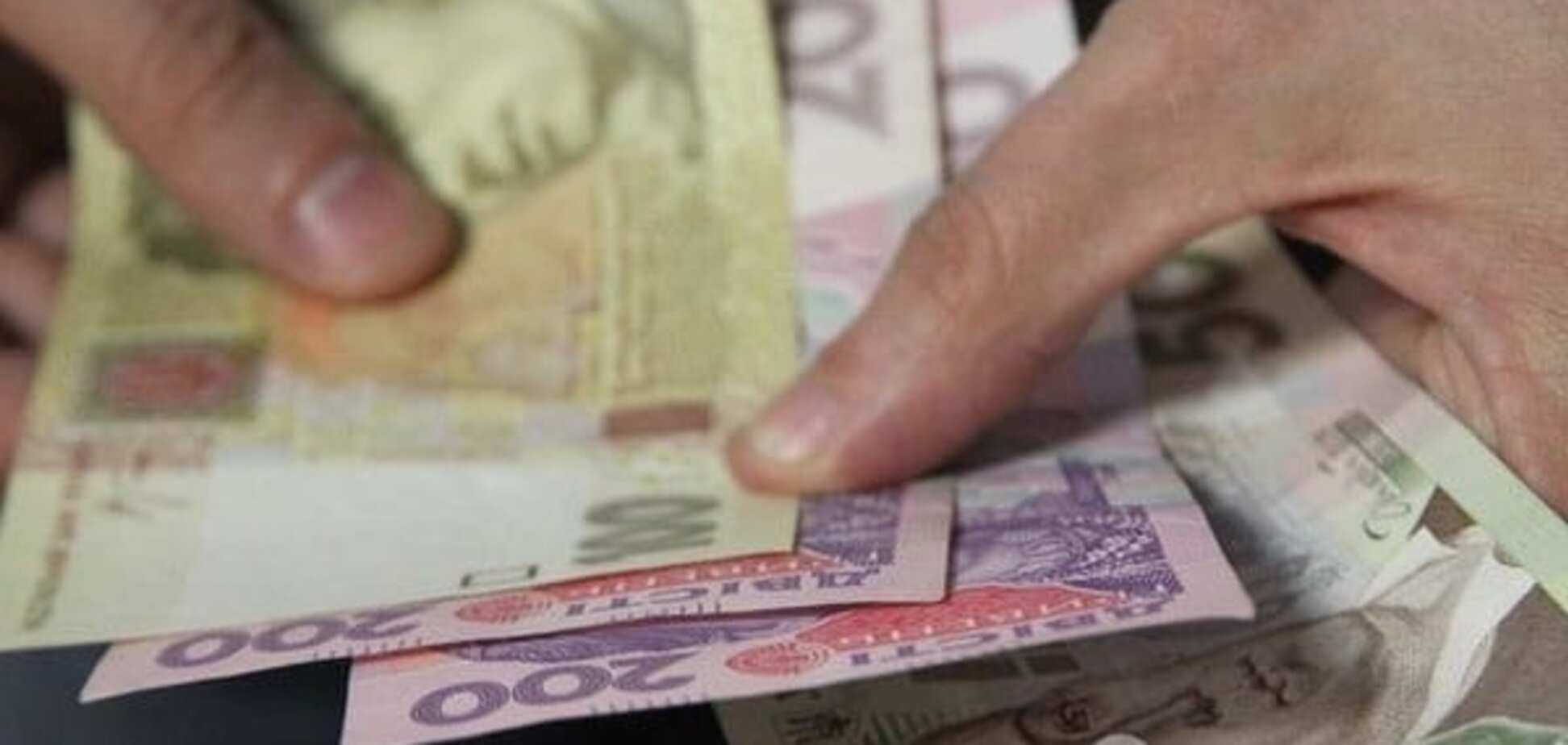 Соцвиплати в Україні