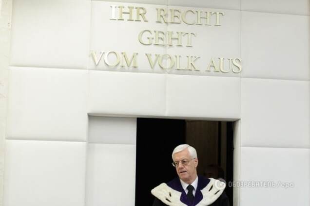 Конституционный суд Австрии