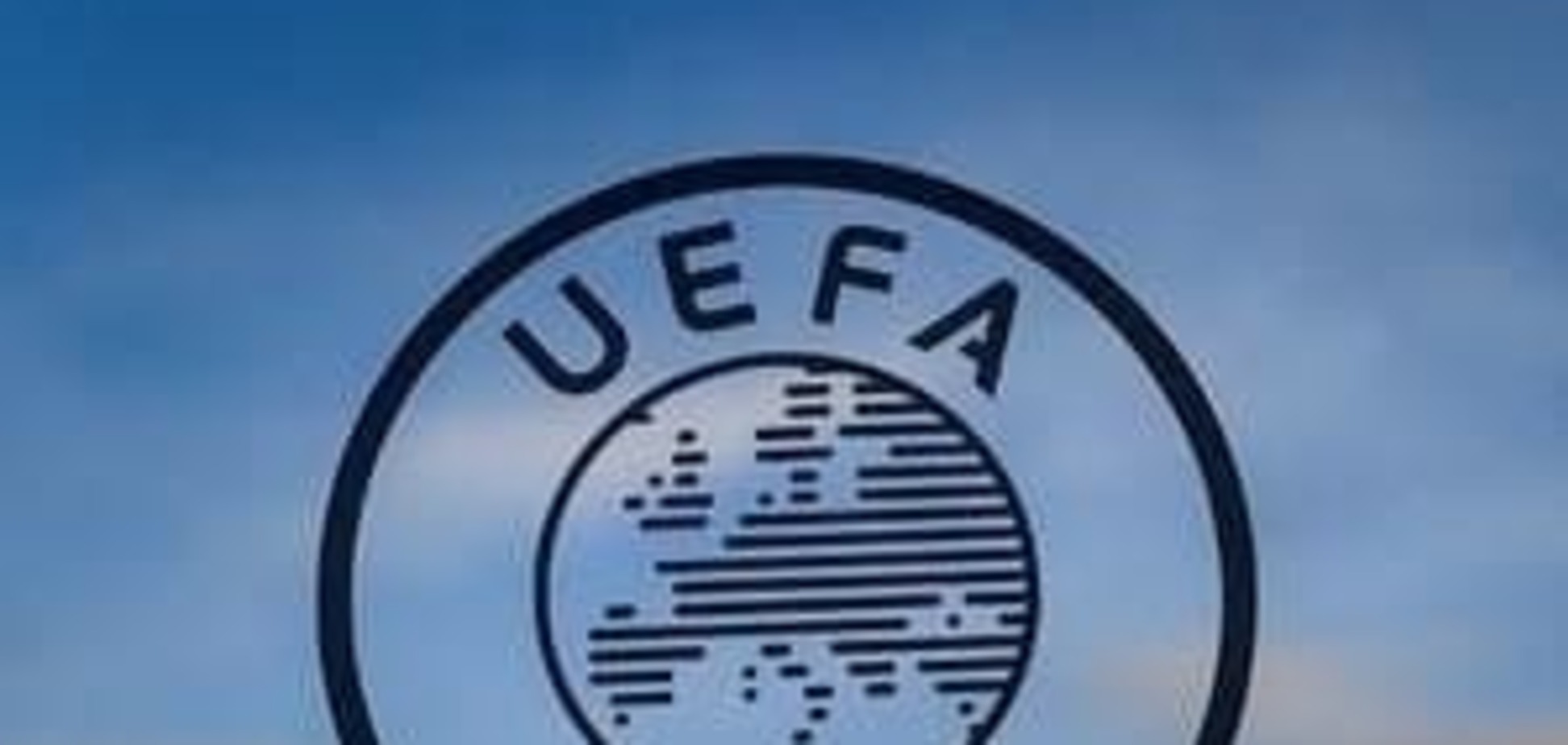Таблица коэффициентов УЕФА: стабильность Украины, падение Нидерландов