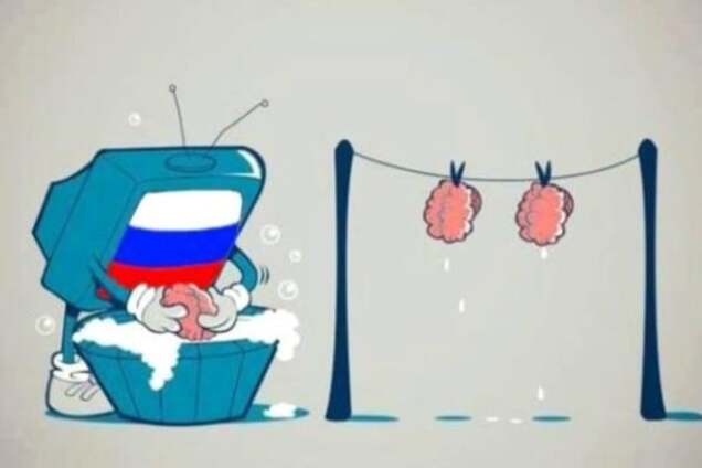 российская пропаганда