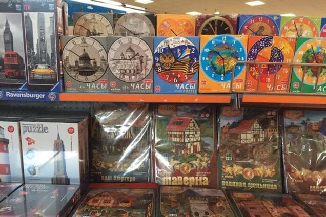 Сепаратизм