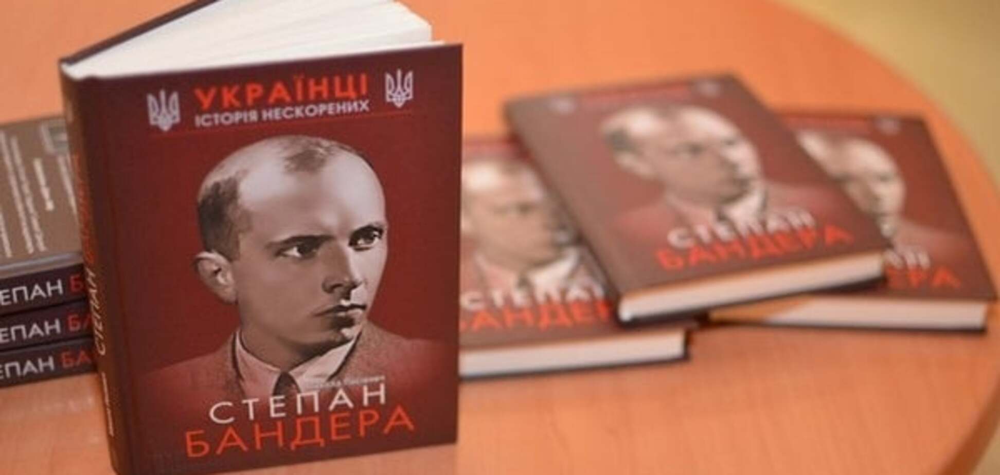 Степан Бандера