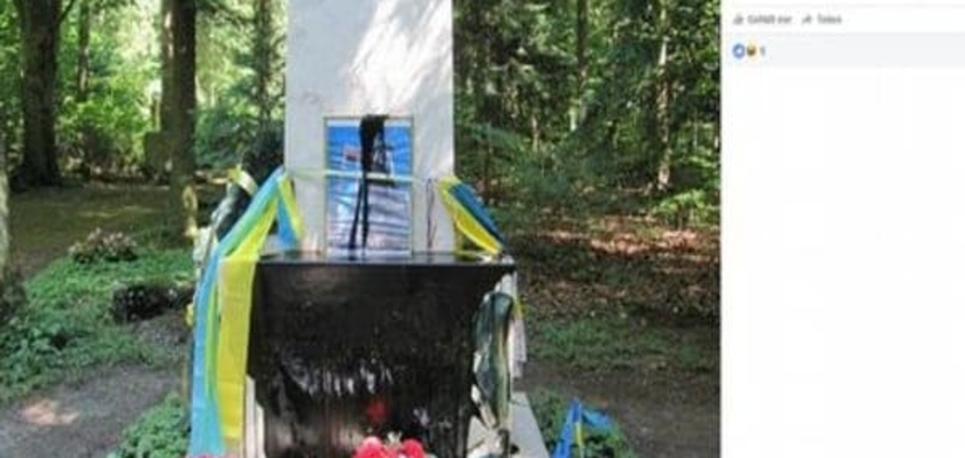 У Мюнхені вкотре спаплюжили могилу Степана Бандери