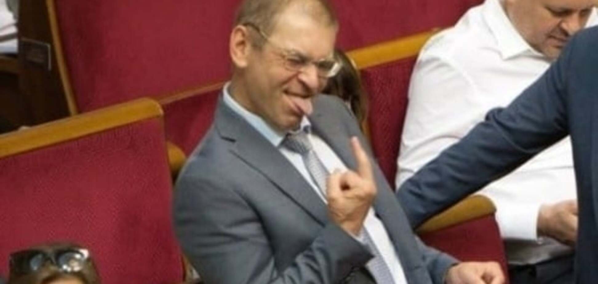 Пашинский средний палец