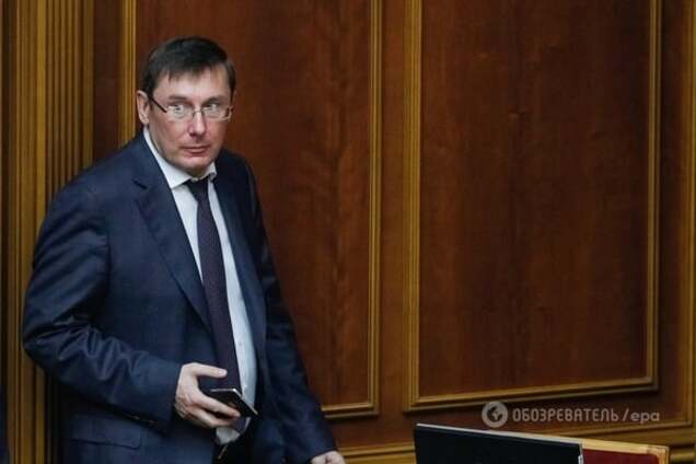 Юрий Луценко