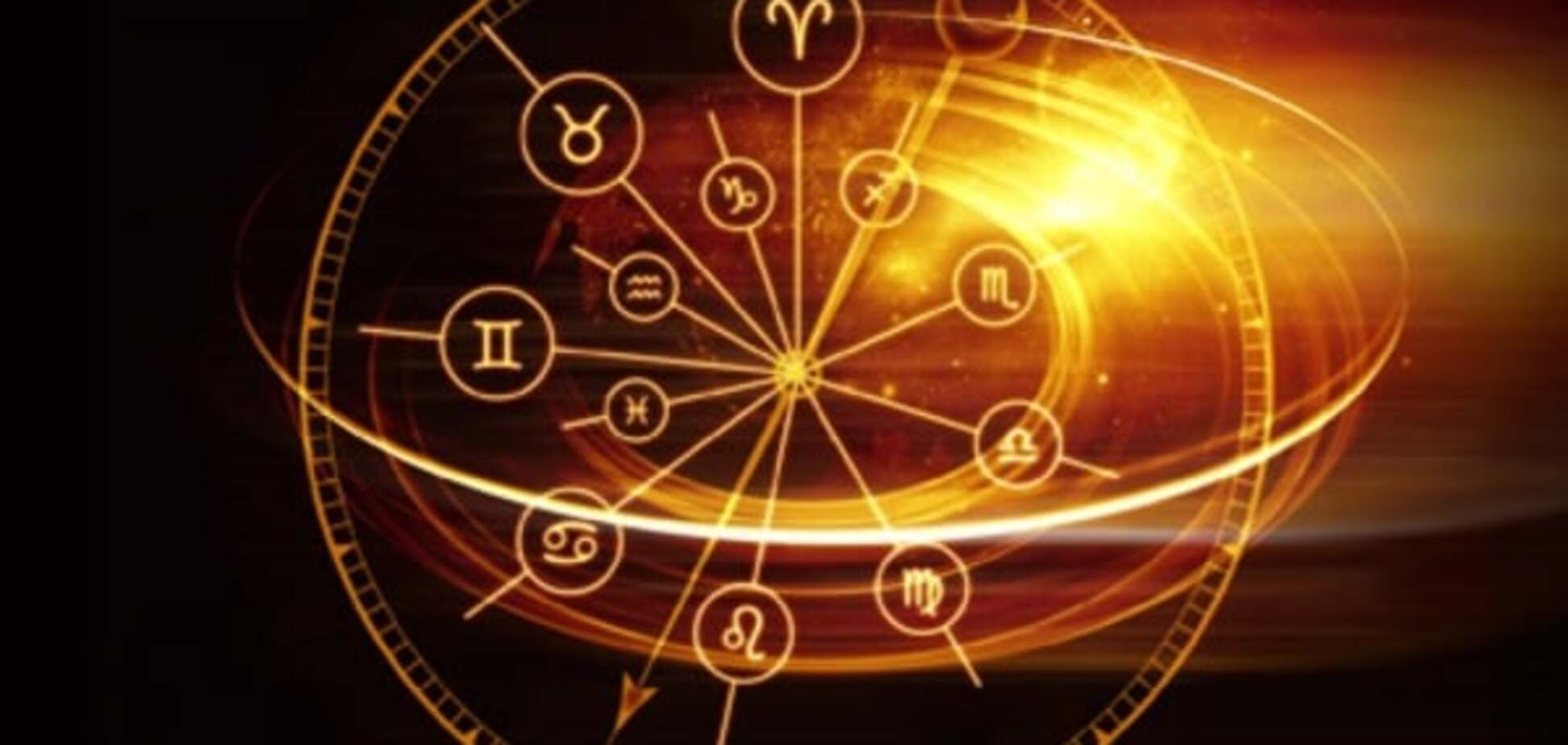 Что нам говорят звезды: гороскоп по знакам Зодиака на 10 июля