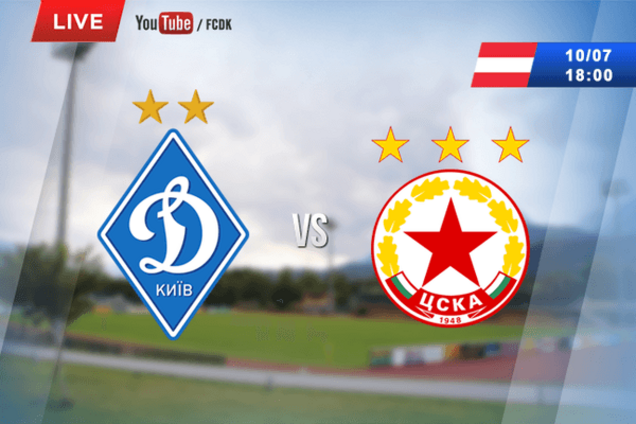 Динамо - ЦСКА