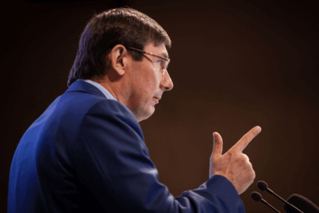 Юрий Луценко