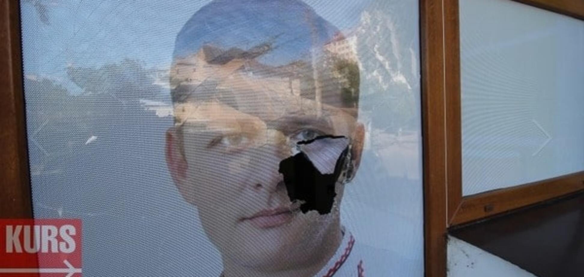 нападение на офис Радикальной партии