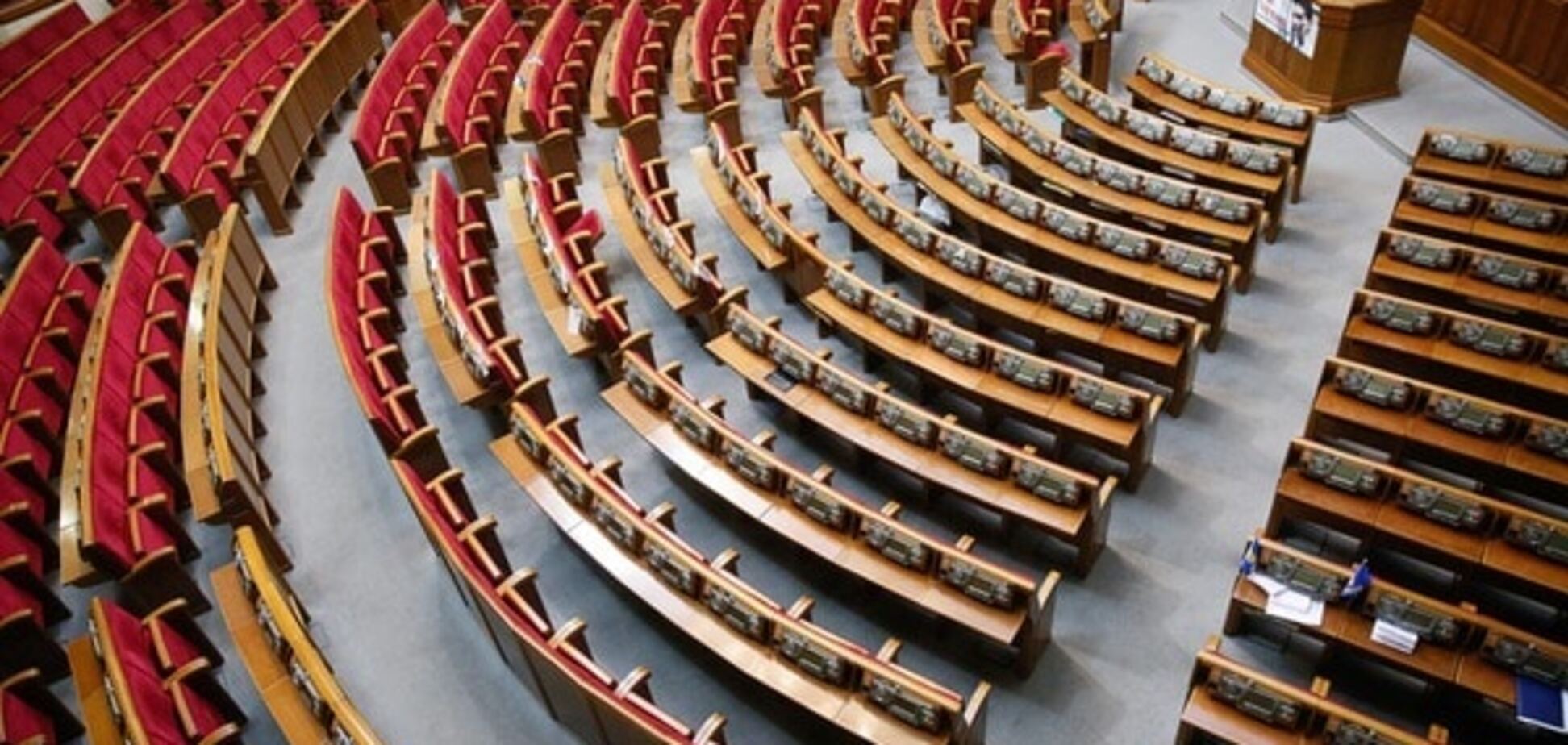 Верховная Рада Украины