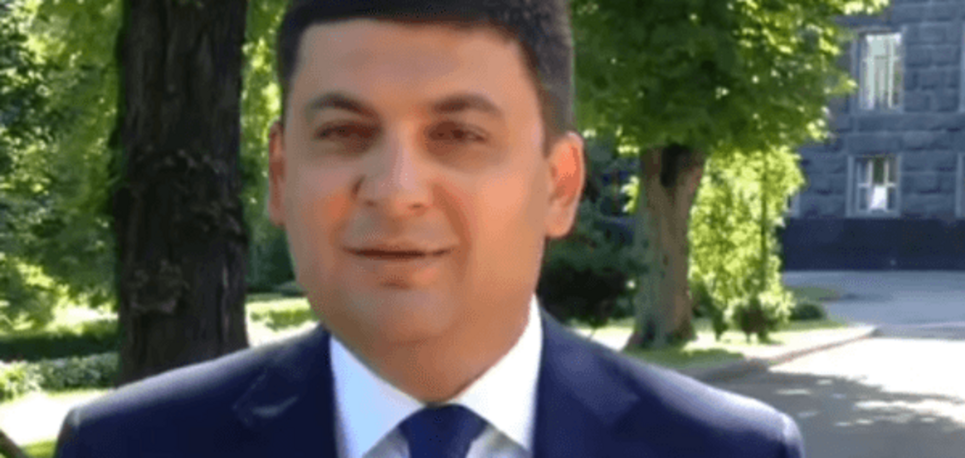 Владимир Гройсман