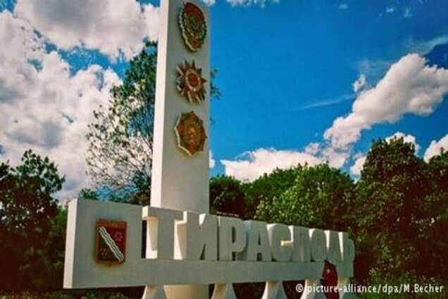 В Приднестровье ввели уголовную ответственность за неуважение к России