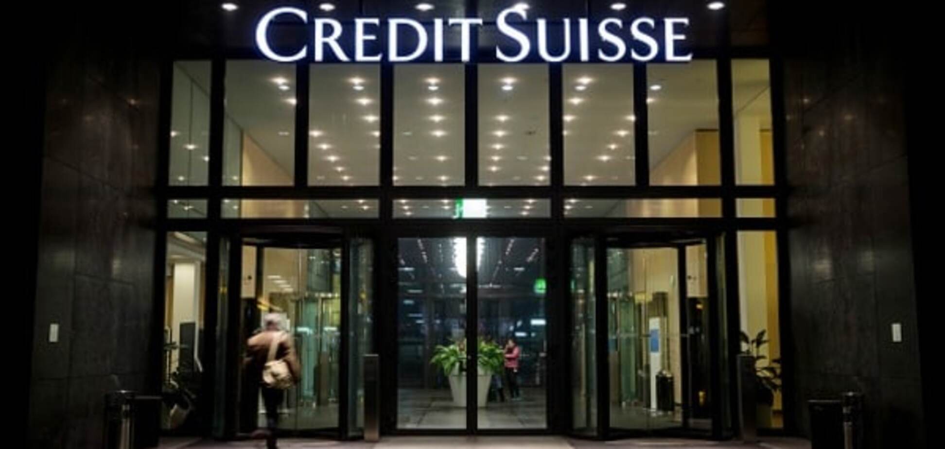 Credit Suisse