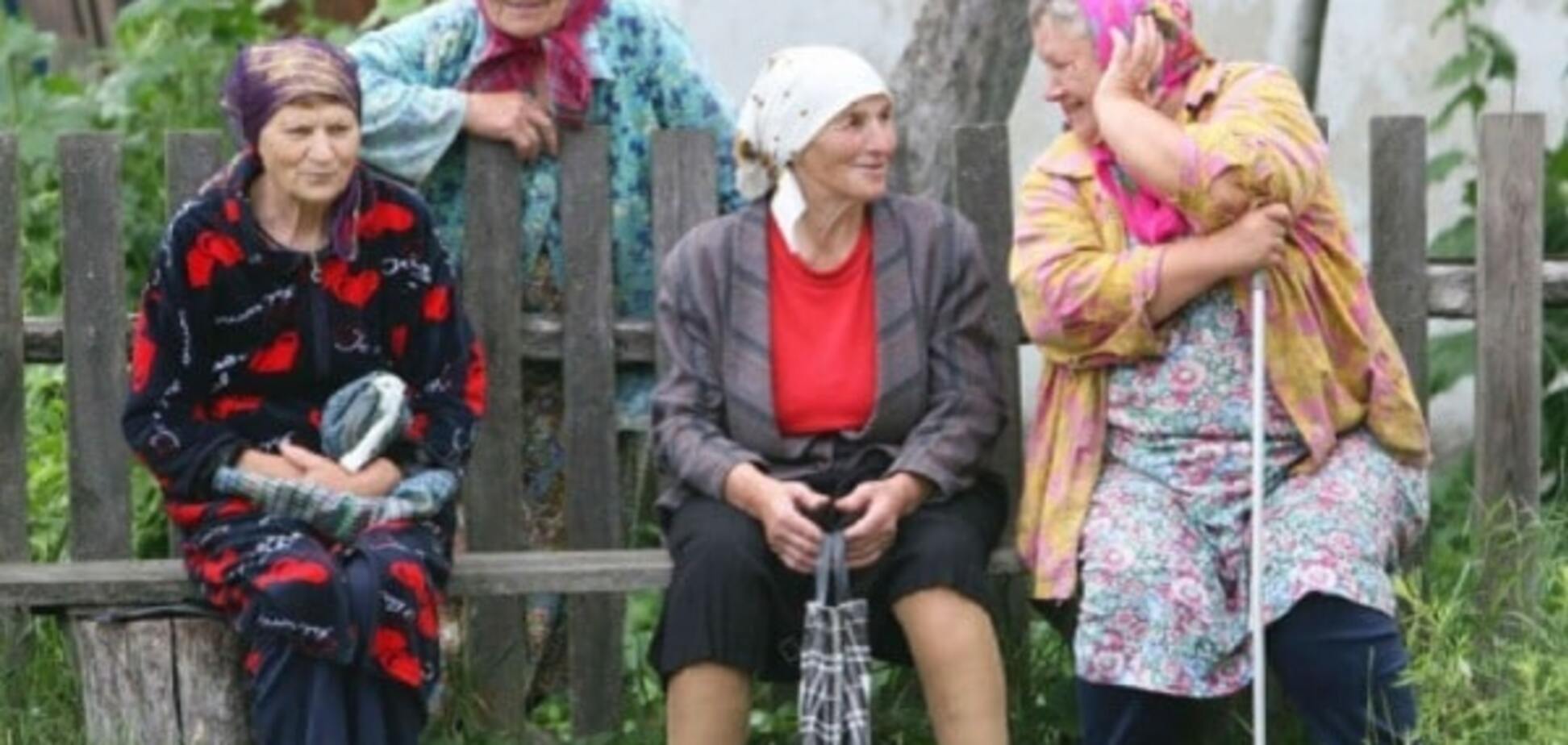 Пенсионеры