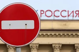 Санкции против России