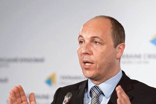 спикер парламента