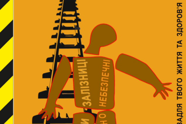 Фонд: опасность быстрее приходит, если к ней относятся легкомысленно