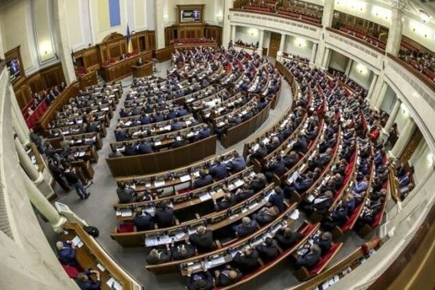 Верховная Рада Украины