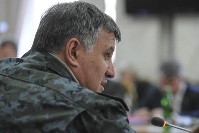 Арсен Аваков