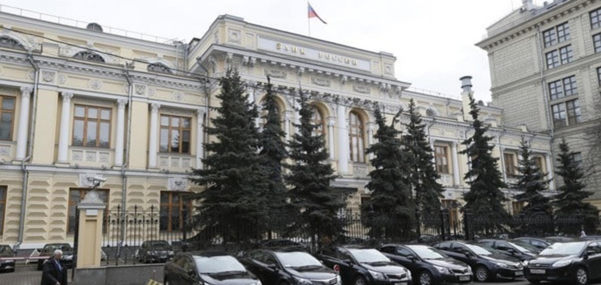 Банк России