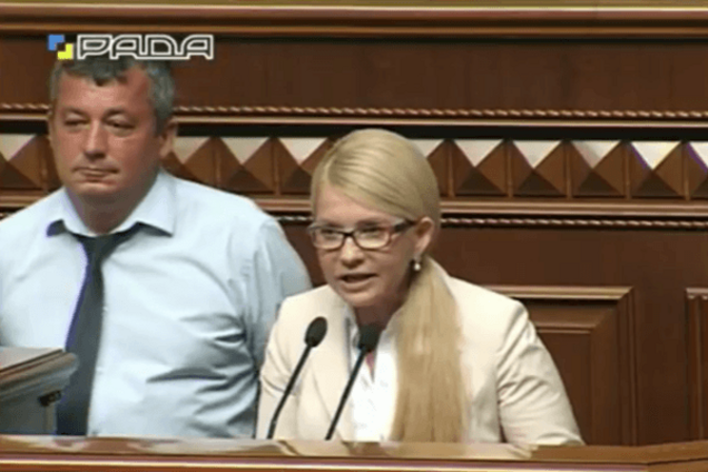 Юлия Тимошенко