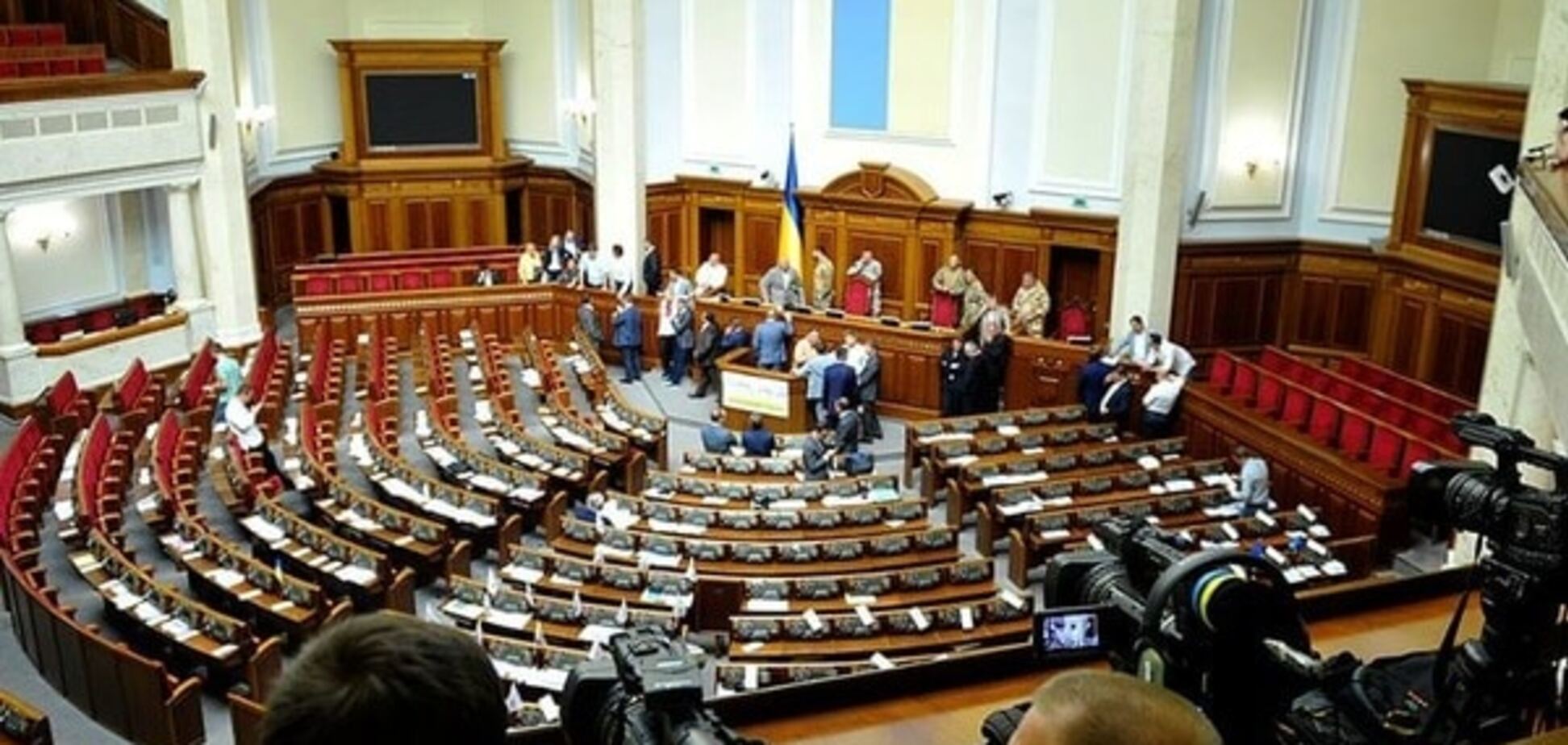 Верховная Рада