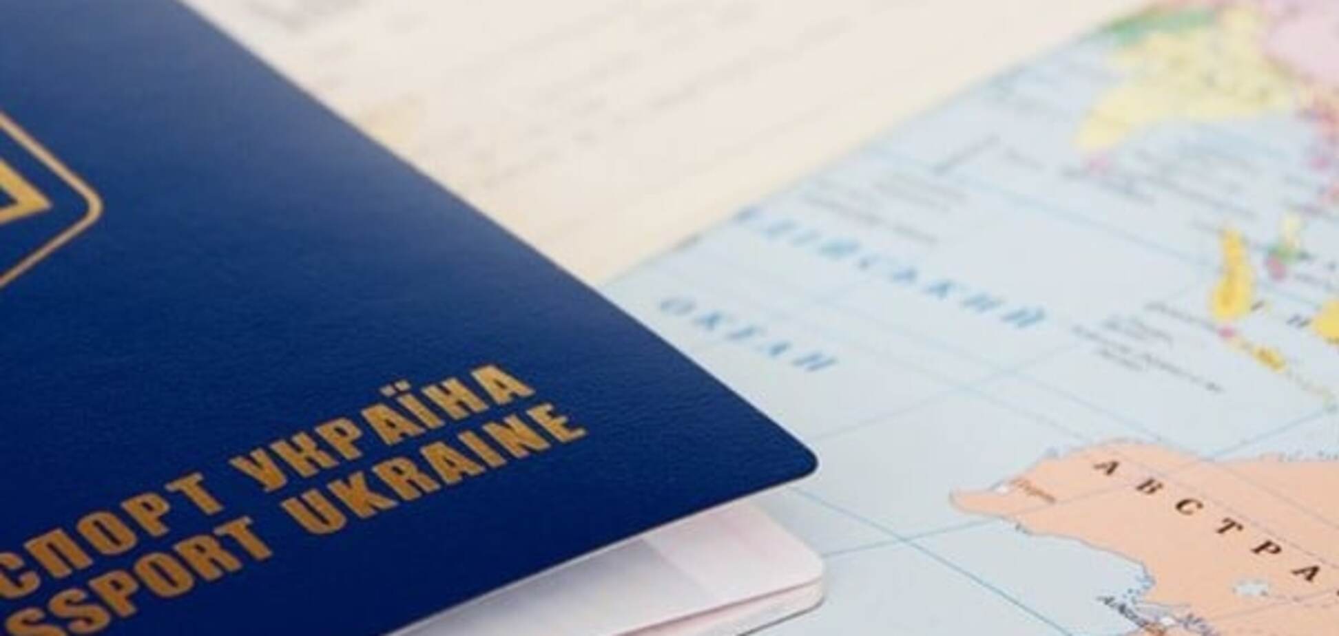 загранпаспорт