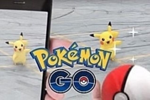 Pokemon Go стала инструментом грабителей