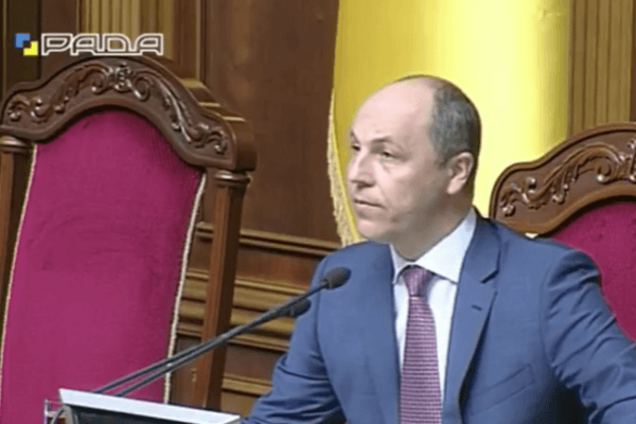 Андрей Парубий