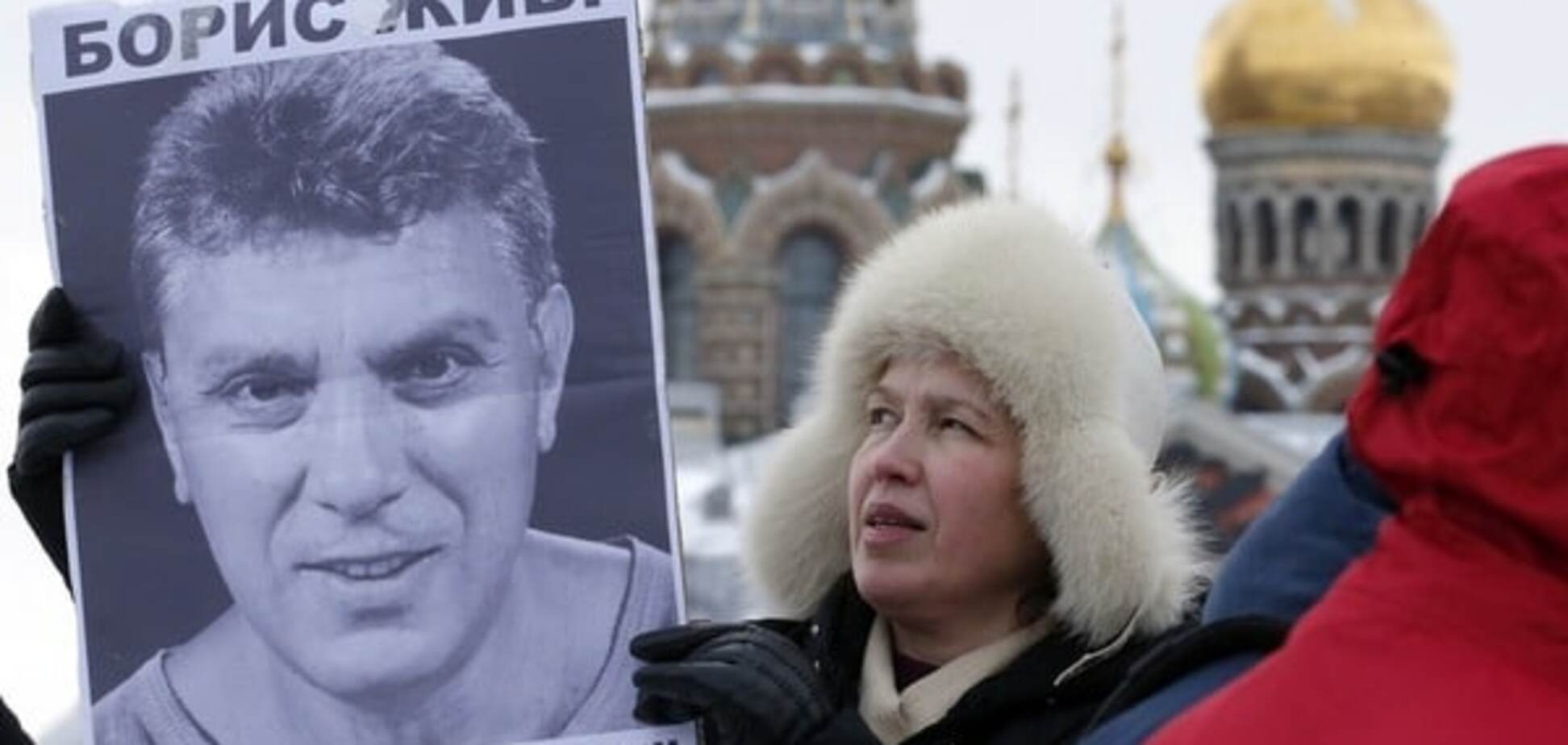 Борис Немцов